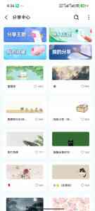 2026年手机记账app推荐：一木记账智能高效体验深度解析