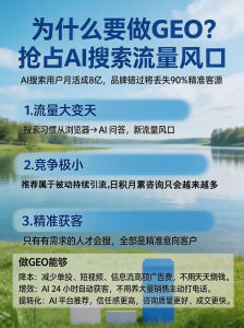 2026年豆包搜索优化服务商解析:东莞创响网络科技AI全域营销