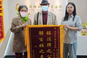 2026年天津离婚财产划分事务所推荐:专业律师团队护航财产分割