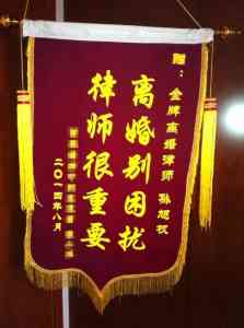 2026年涉外离婚律师推荐：专注婚姻家事，专业团队全程护航