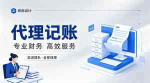 2026年聊城初创公司代理记账服务推荐:煜诚财税专业团队深度解析
