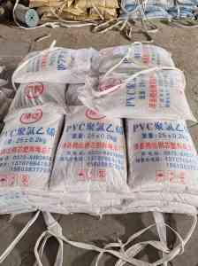 2026年注塑级PVC颗粒定做厂家推荐:滑县腾跃塑业专业解析