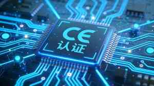 2026年石板欧盟CE认证服务公司推荐:专业合规助力石材出口