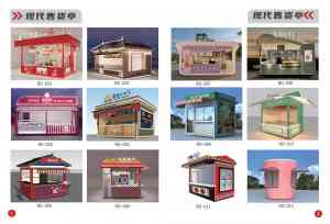2026年长沙新型集成房屋定制厂家推荐：聚焦环保装配式移动建筑解决方案