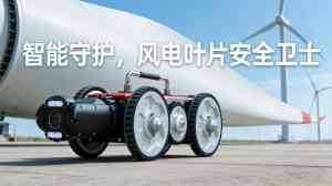 2026年智能管道测厚机器人优质厂家推荐:郑州九泰科技专注无损检测技术