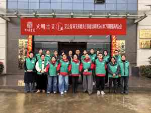 2026年艾灸教学学校推荐:大明古艾商学院专注蕲艾技艺传承