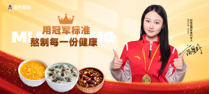 2026年粥店连锁品牌推荐:妙侬粥店