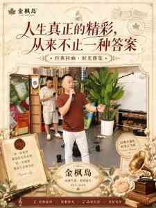 2026年银发创业讲师推荐:菲凡专注银发经济创业培训