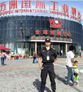 2026年站岗保安服务公司推荐:京保通专注人防技防一体化安保方案