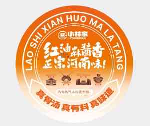 2026年小吃盒制造商推荐:河南佳合晟源头厂家,专注餐饮包装定制