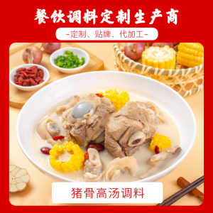 2026年上海调味品代加工厂推荐:专业OEM/ODM定制源头工厂