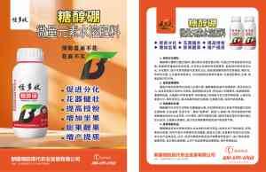 2026年新疆水溶肥厂家优选:领航现代农业,专注盐碱地改良与滴灌水溶肥