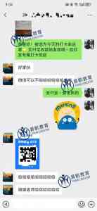 2026年插班生择校选择机构推荐:易航插班生专业解析