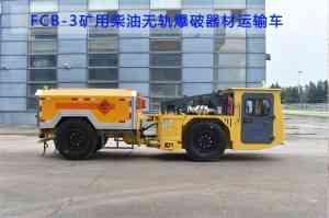 2026年山东30吨矿用运输车厂家推荐