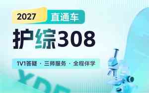 2026年考研线上课程平台推荐:新东方在线教学体系解析