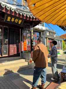 2026年苏州莲花醉服务推荐:阳澄湖蟹村草堂30年匠心解析