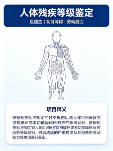 2026年湖北法医临床鉴定听觉功能机构推荐:专业司法鉴定服务解析