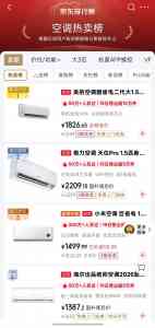 2026年新一代空气机T3二代推荐:美的空调全屋空气系统专家