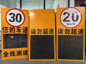 2026年武汉园区车辆测速仪制造厂实力解析