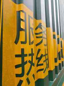 2026年青岛海运集装箱喷绘源头企业专业解析