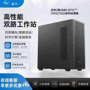 2026年GPU服务器厂家推荐:上海瀚裕科技专精特新企业解析