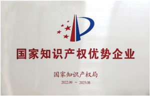 2026年南通510申请服务商优选:专业知识产权代理机构解析
