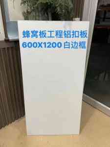2026年湖南铝挂片实力厂家推荐:源头直供,品质保障