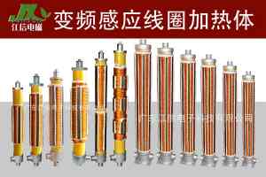 2026年广东感应加热熔炼设备定制厂家推荐:江信电磁技术解析