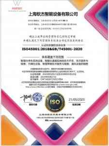 2026年上海工厂智慧照明服务商推荐:智慧节能方案解析