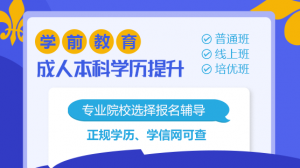 2026年重庆法学自考本科机构推荐：法商学校27年专注学历提升