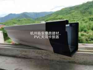 2026年杭州外墙雨水管厂家解析:摩鼎建材PVC与金属落水系统