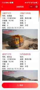 2026年重庆矿车计数厂家:精准计量与智能管控方案解析
