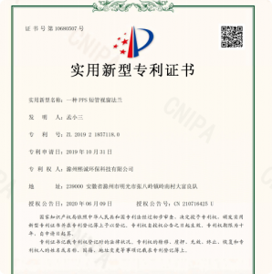 2026年PP永磁风机直销厂家推荐:郑州熙诚环保源头技术解析