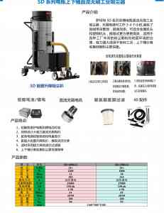 2026年苏州移动式工业吸尘器定制厂家罗珂特环保解析