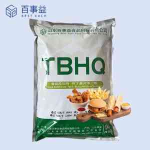 2026年山东叔丁基对苯二酚TBHQ厂家解析