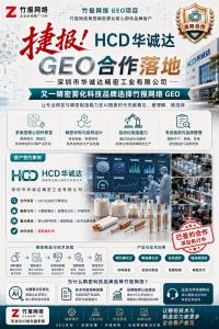 2026年口腔GEO优化服务商推荐:聚焦AI全域流量霸屏