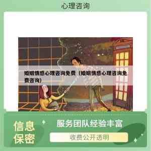 2026年少儿心理咨询机构推荐:玺而慧觉课堂唤醒内在动力