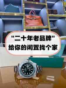 2026年收购黄金机构推荐：超奢名品专业鉴定透明实价
