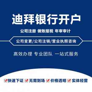 2026年江西公司注册海外服务一站式解析