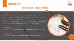 2026年深圳平台负面舆情优化服务解析:专业机构助力品牌声誉管理