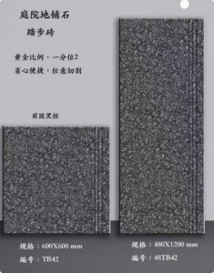 2026年江西酒店瓷砖实力厂家推荐:江西万邦陶瓷有限公司