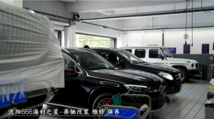 2026年沈阳汽车维修养护门店推荐:奔驰专修团队,原厂标准服务