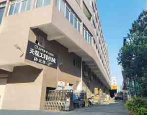 2026年泉州SK200链条代工优质厂家——泉州市华征工程机械有限公司