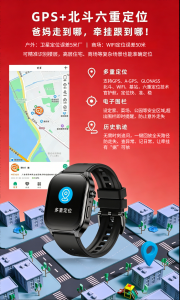 2026年老人手表手环生产商推荐:沃普丰银发健康安全预警终端解析