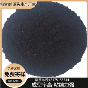 2026年湖南碳化硅粘合剂生产厂家实力解析
