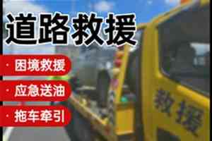 2026年道路送油服务优选:蔚县常森信息咨询部