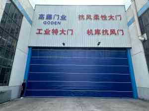 2026年机库双层柔性门厂家推荐:上海高藤门业专业制造与技术解析