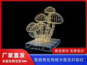 2026年河南景区花灯直销厂家最新推荐