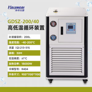 2026年郑州高低温循环一体机制造厂推荐:海奇仪器技术解析与选型指南