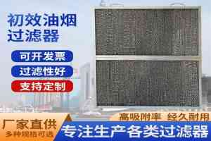 2026年上海高效有隔板过滤器品牌推荐:照阔净化设备实力解析